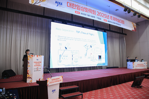 10.17 추계학술대회